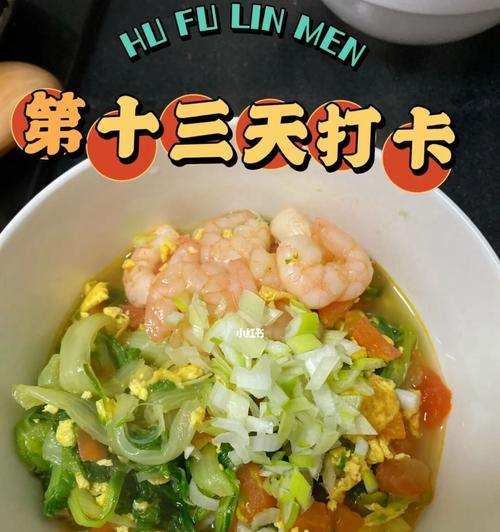 虾仁小白菜汤的做法是什么？如何做出鲜美的虾仁小白菜汤？