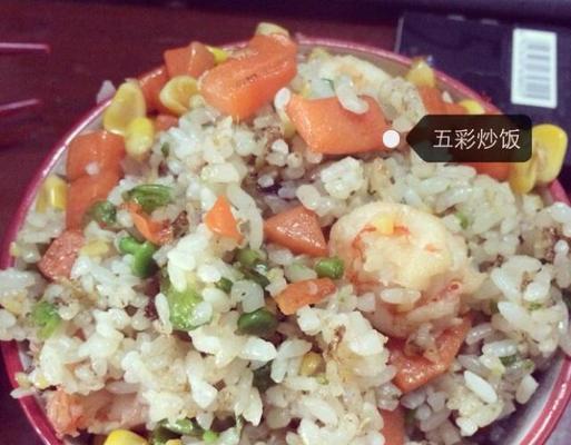 虾仁五彩炒饭怎么做？步骤详解和常见问题解答？