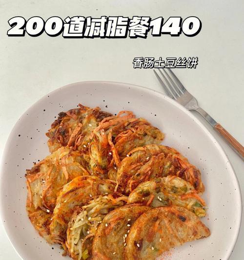 虾仁土豆丝的做法是什么？如何快速做出美味的虾仁土豆丝？