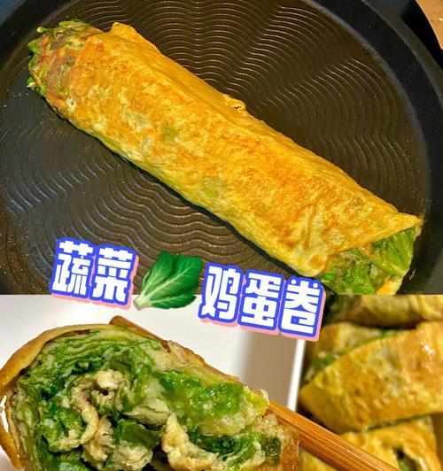 虾仁时蔬鸡蛋卷的做法是什么？步骤详解及常见问题解答？