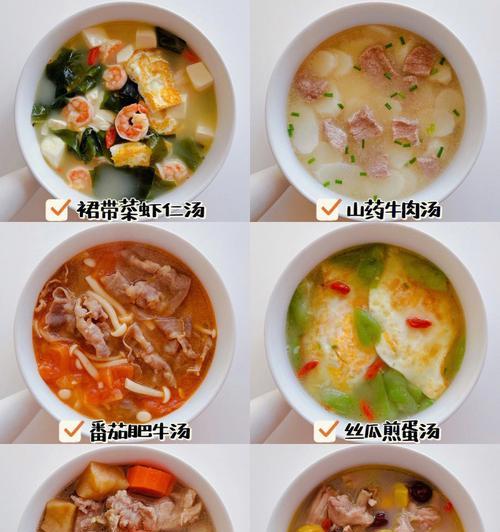 虾仁山药羹的做法是什么？如何在家轻松制作美味的虾仁山药羹？
