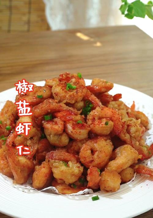 虾仁肉末蒸豆腐怎么做？步骤和技巧有哪些？