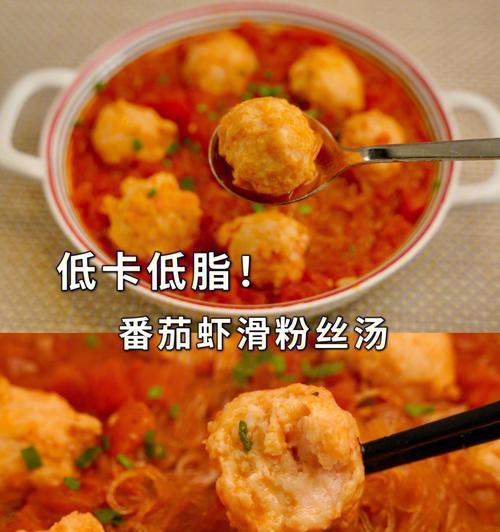 虾仁青萝卜粉丝汤怎么做？有哪些步骤和技巧？