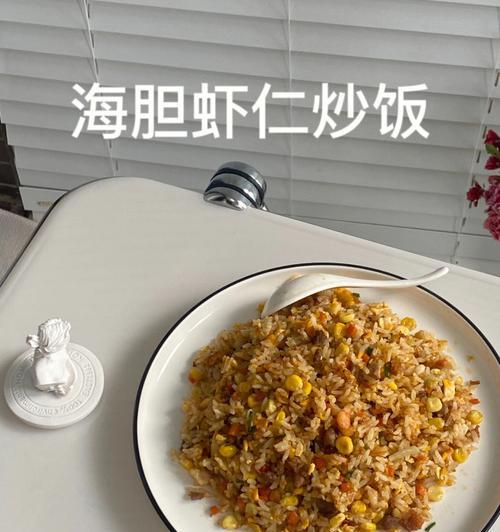 虾仁牛肉蛋炒饭怎么做？步骤和技巧有哪些？