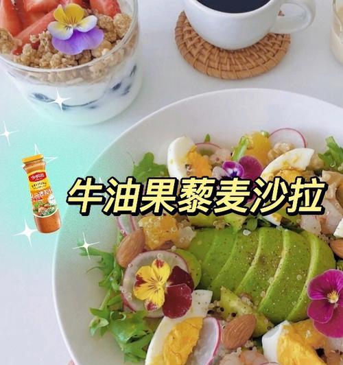 虾仁芒果蔬菜沙拉怎么做？步骤详解与常见问题解答？