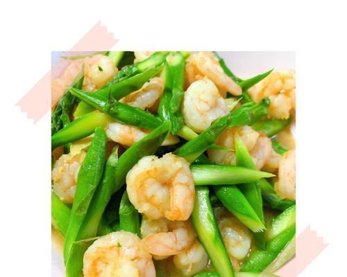 虾仁芦笋怎么做？简单易学的家常做法是什么？