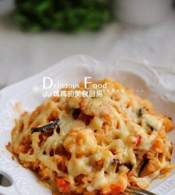 虾仁焗饭怎么做？步骤详解和常见问题解答？