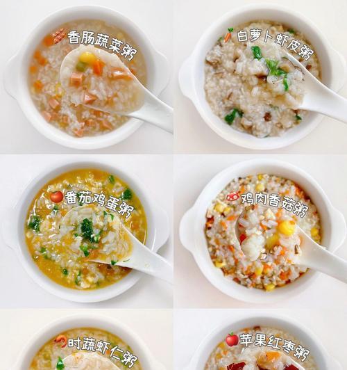 虾仁火腿蔬菜粥怎么做？详细步骤和常见问题解答？