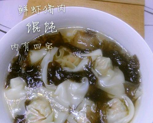 虾仁馄饨怎么做？详细步骤和常见问题解答？