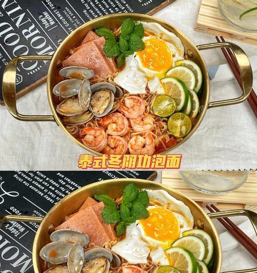 虾仁方便面怎么做才美味？详细步骤解析！