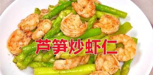虾仁炒蹄筋的做法是什么？如何炒出鲜嫩可口的虾仁蹄筋？