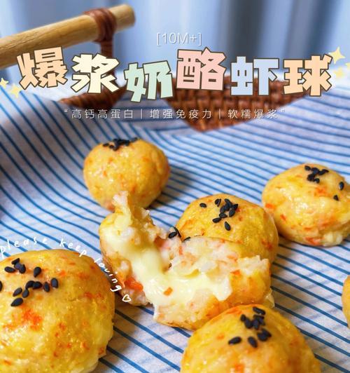 虾球萝卜怎么做？详细步骤和技巧是什么？