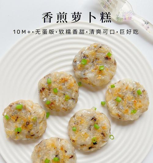 虾皮萝卜丸子怎么做？详细步骤和技巧是什么？
