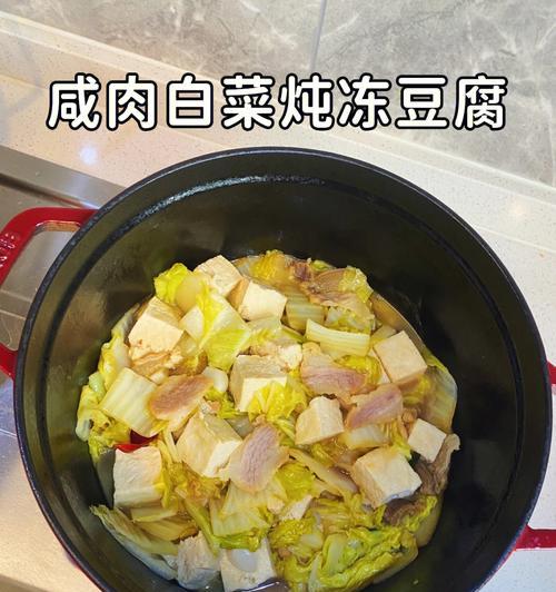 虾皮豆腐炖白菜怎么做？步骤和技巧有哪些？