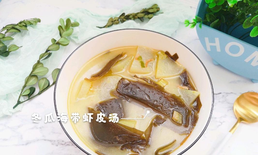 虾皮冬瓜汤怎么做？有哪些健康益处？