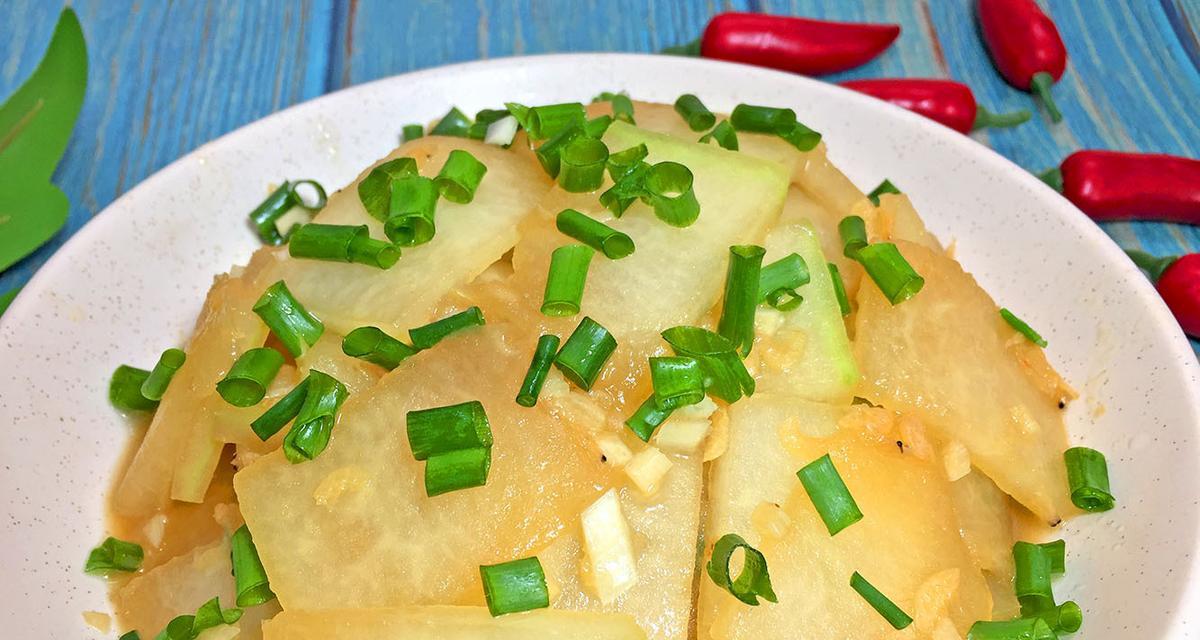 虾皮炒冬瓜片怎么做？步骤和技巧有哪些？