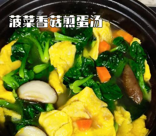 虾皮菠菜鸡蛋汤怎么做？有哪些营养成分和健康益处？