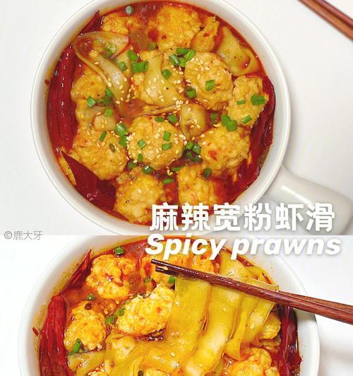 虾泥豆腐怎么做？详细步骤和技巧是什么？