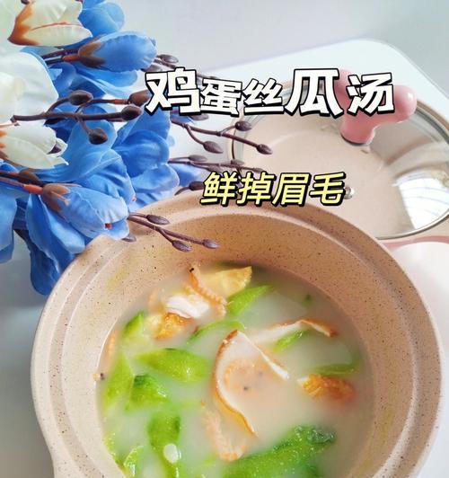 虾米丝瓜蛋汤怎么做？有哪些步骤和技巧？