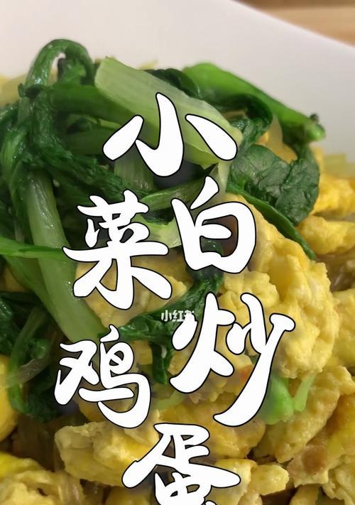 虾米炒大白菜的做法是什么？这道菜的步骤和技巧有哪些？