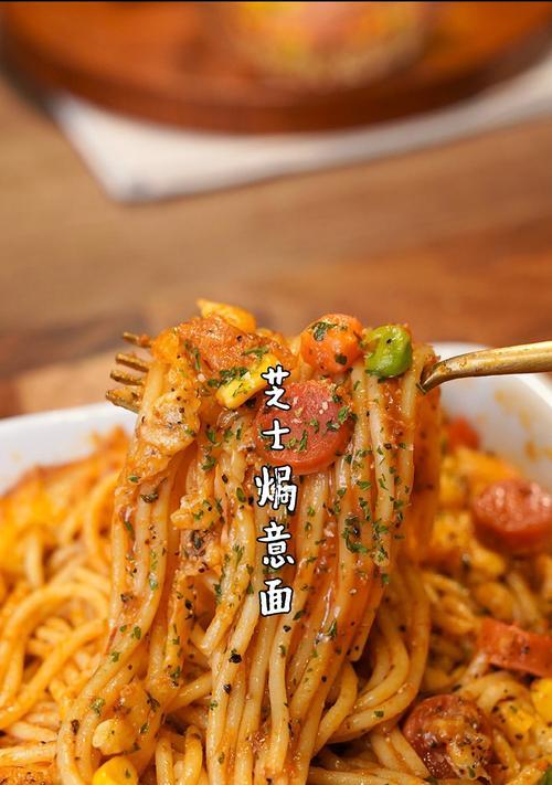 虾焗红酱意面怎么做？详细步骤和技巧是什么？