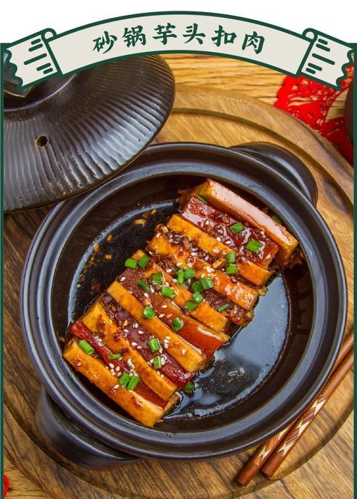 虾酱鱿鱼豆腐煲怎么做？步骤和技巧有哪些？