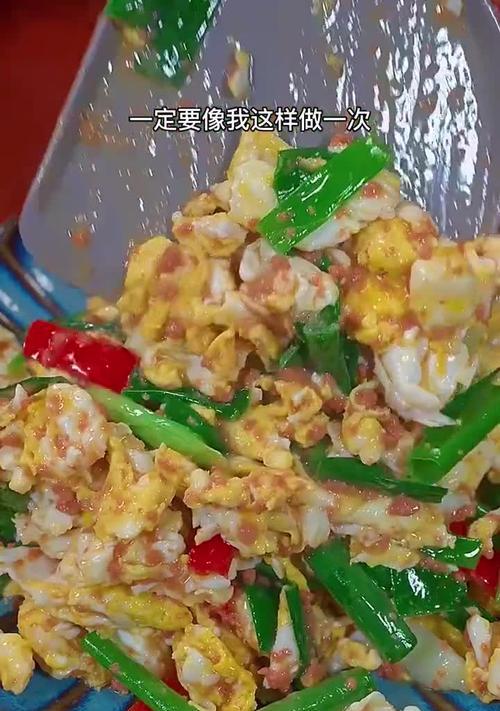 虾酱炒鸡蛋怎么做？步骤详解和常见问题解答？