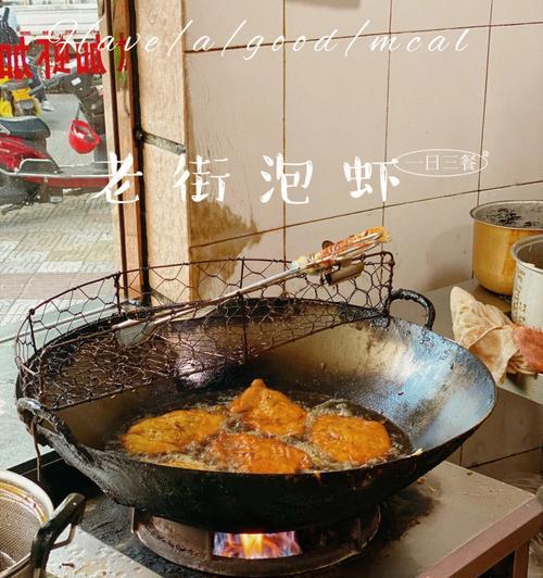 虾抱团圆怎么做？详细步骤和技巧是什么？