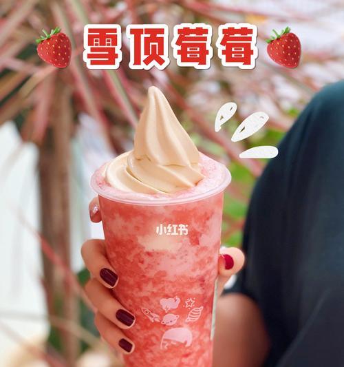 如何在家自制喜茶同款橙香草莓果茶？步骤和材料是什么？