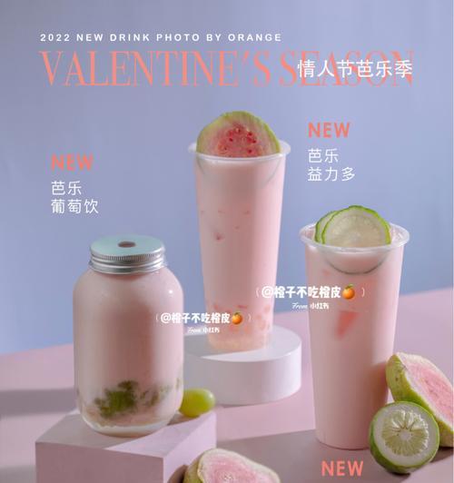 喜茶草莓爆酸奶怎么做？在家也能轻松制作吗？