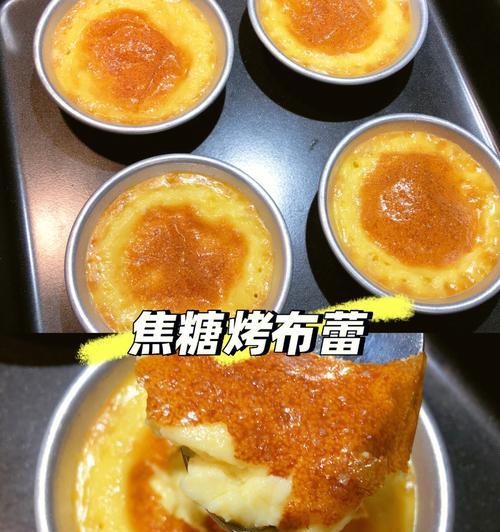 喜茶烤布蕾怎么做？在家能否轻松复制喜茶的招牌甜品？