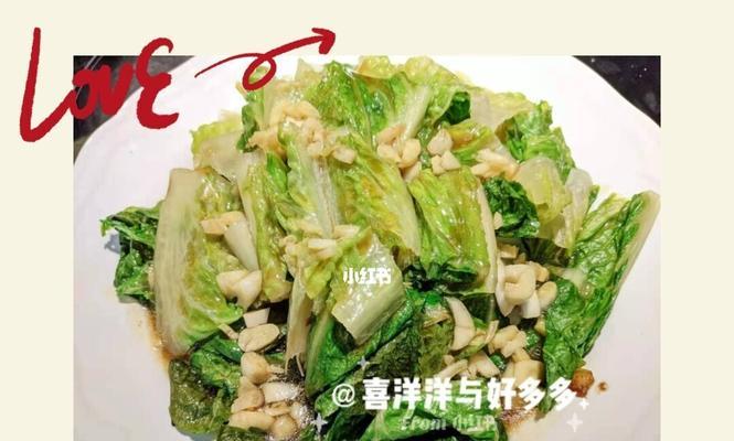 蒜蓉油淋生菜怎么做？步骤和技巧有哪些？