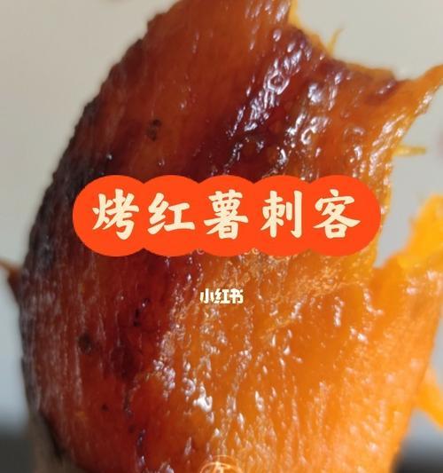 如何在家自制美味的冰淇淋地瓜？制作过程中需要注意什么？