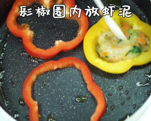 彩椒蛋饼的做法是什么？如何快速制作美味的彩椒蛋饼？