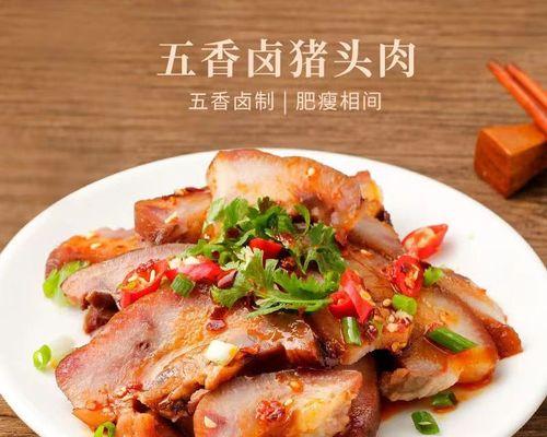 煮熟猪头肉的做法是什么？如何确保肉质鲜嫩不柴？