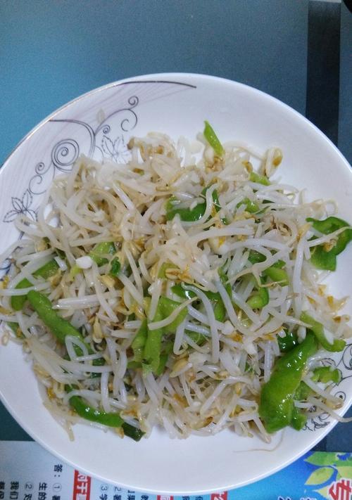 青椒豆芽怎么做？简单易学的家常做法是什么？