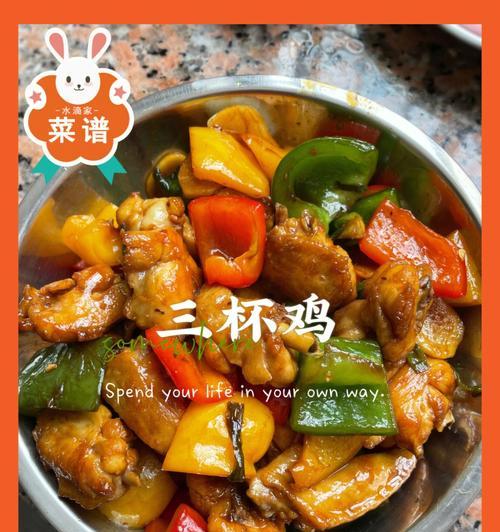 食切鸡的做法是什么？如何在家轻松制作？