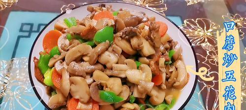 肉丸烧口蘑怎么做？步骤和技巧有哪些？