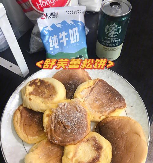 舒芙蕾一杯版怎么做？步骤和技巧是什么？