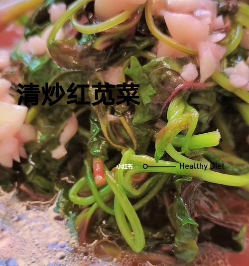 爆炒苋菜怎么做才好吃？步骤和技巧是什么？