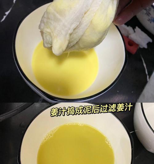 芝麻桂花姜撞奶怎么做？步骤和技巧是什么？
