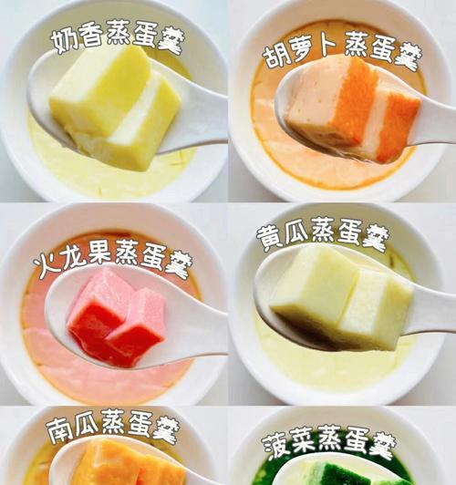 十秒就会的鸡蛋羹怎么做？简单快速的鸡蛋羹制作方法是什么？