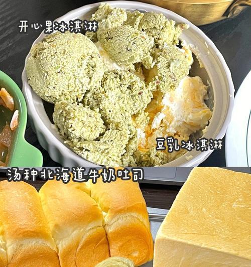 汤种北海道吐司怎么做？制作过程中常见问题有哪些？
