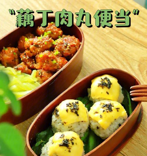 芝士沙拉便当怎么做？有哪些步骤和技巧？