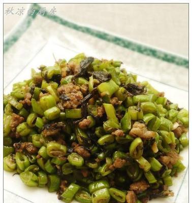 如何制作肉末橄榄菜四季豆？这道菜的正确步骤是什么？