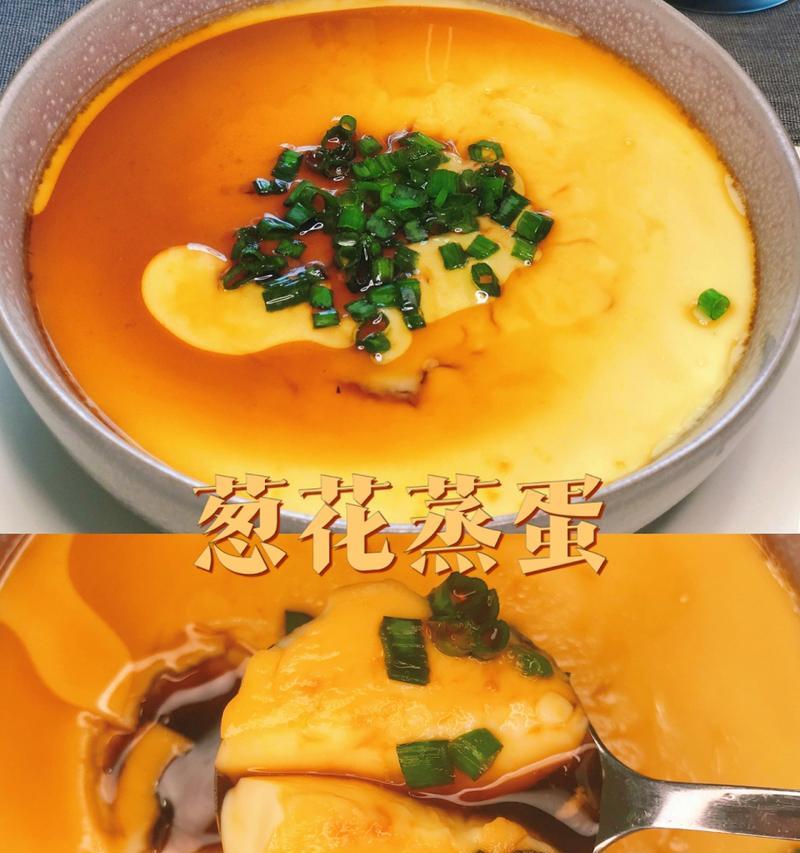 甜超滑鸡蛋羹怎么做？步骤和技巧有哪些？