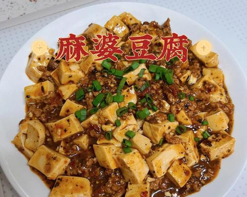 煮豆腐怎么做才嫩滑？有哪些小技巧可以分享？