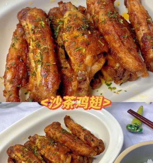 沙茶酱闷鸡翅的做法是什么？如何做出美味的沙茶酱闷鸡翅？