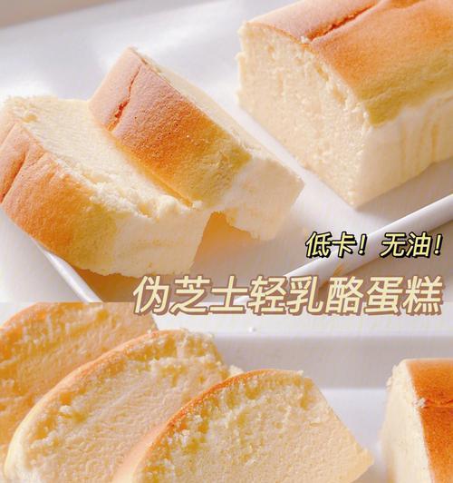 轻芝士蛋糕寸怎么做？步骤和常见问题解答？