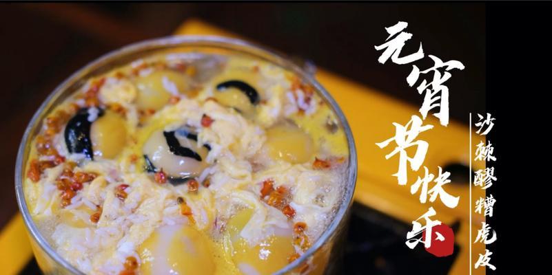沙棘醪糟羹怎么做？制作步骤和常见问题解答？
